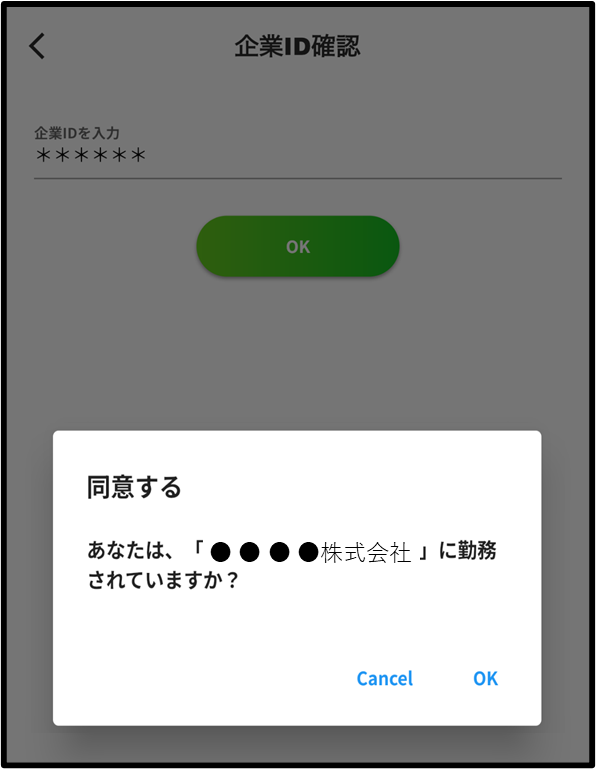 あなたは.png