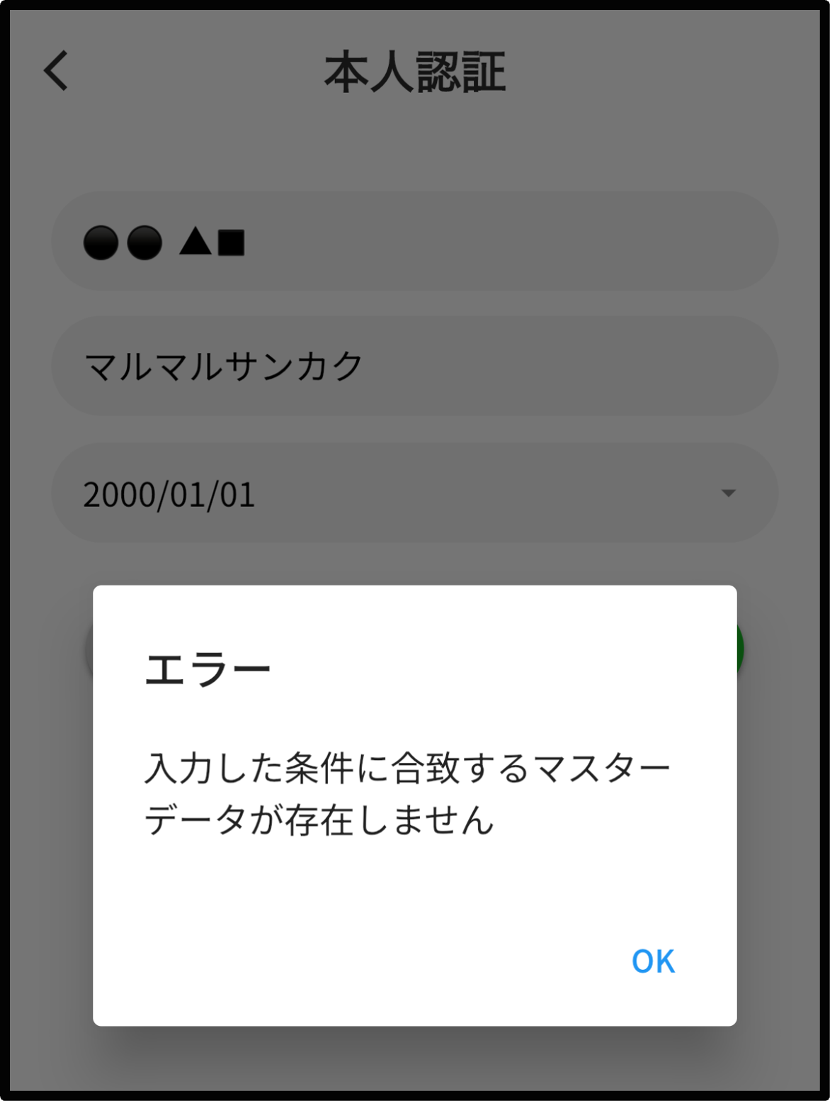 画像3.png
