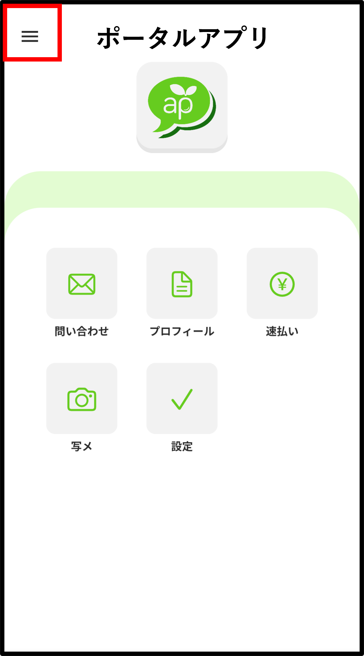 企業追加1.png
