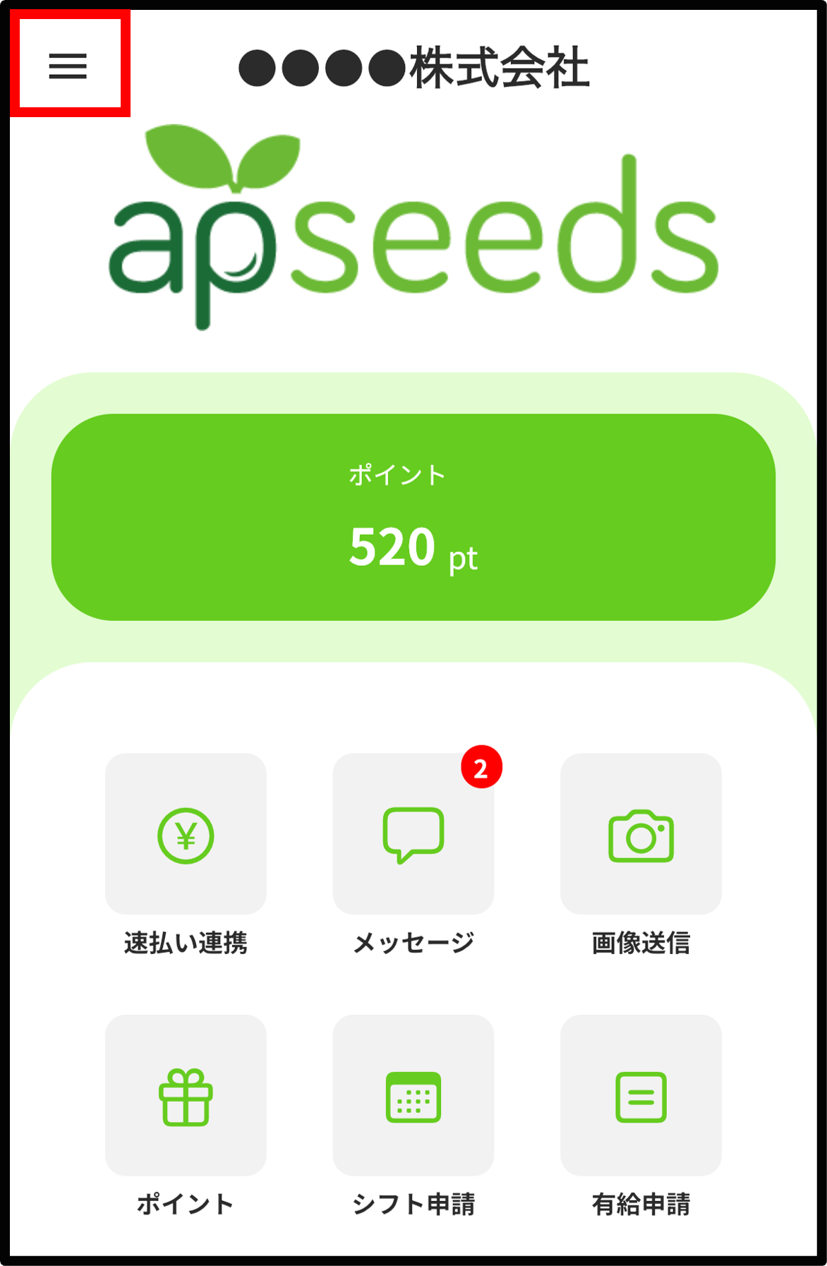 【ポータル】企業追加①.png