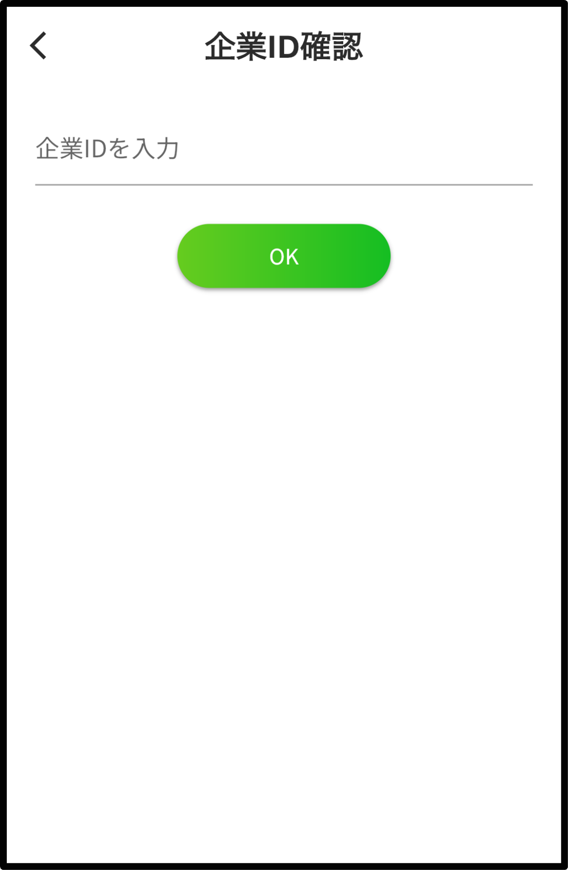 【ポータル】企業追加④.png