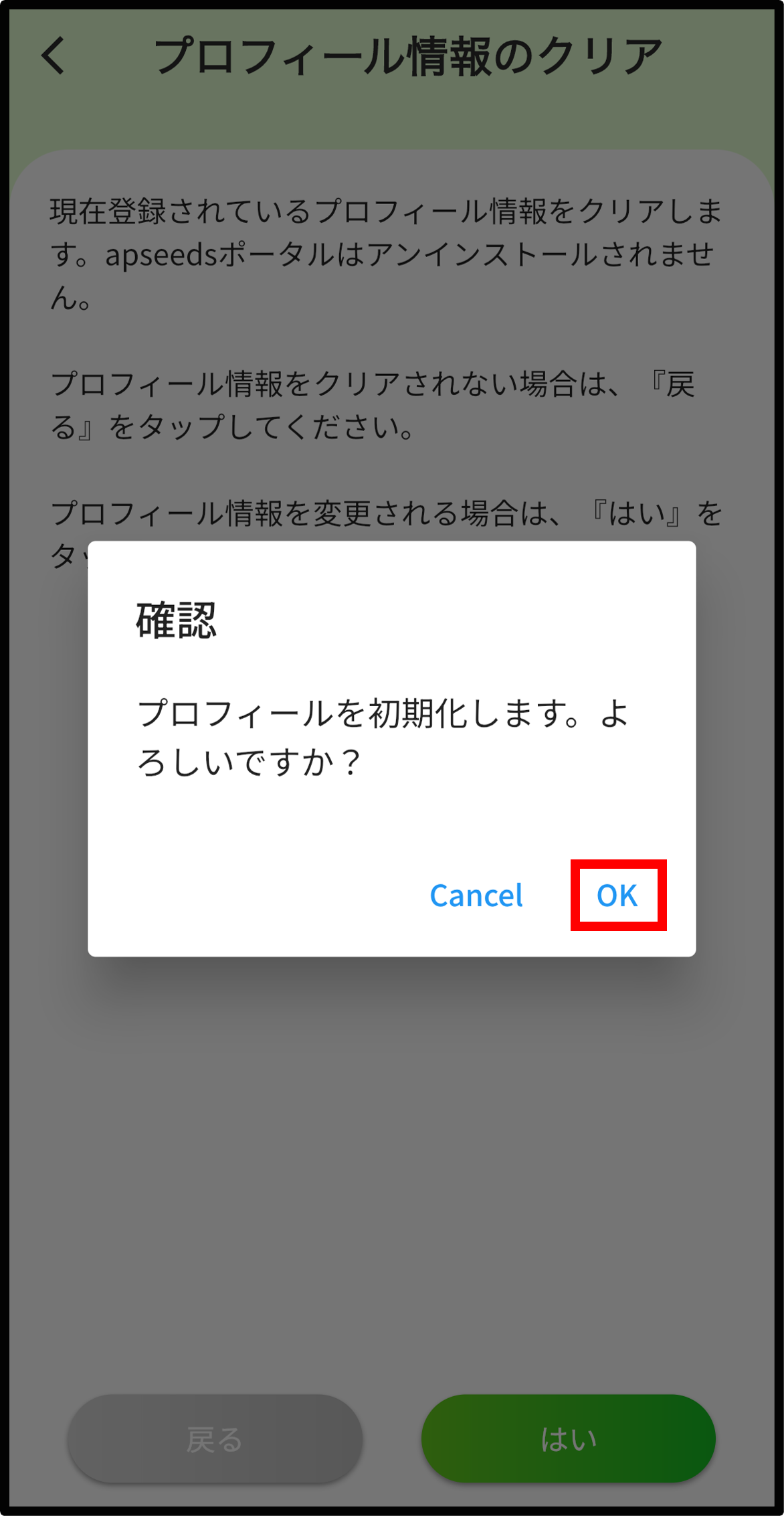 画像11.png