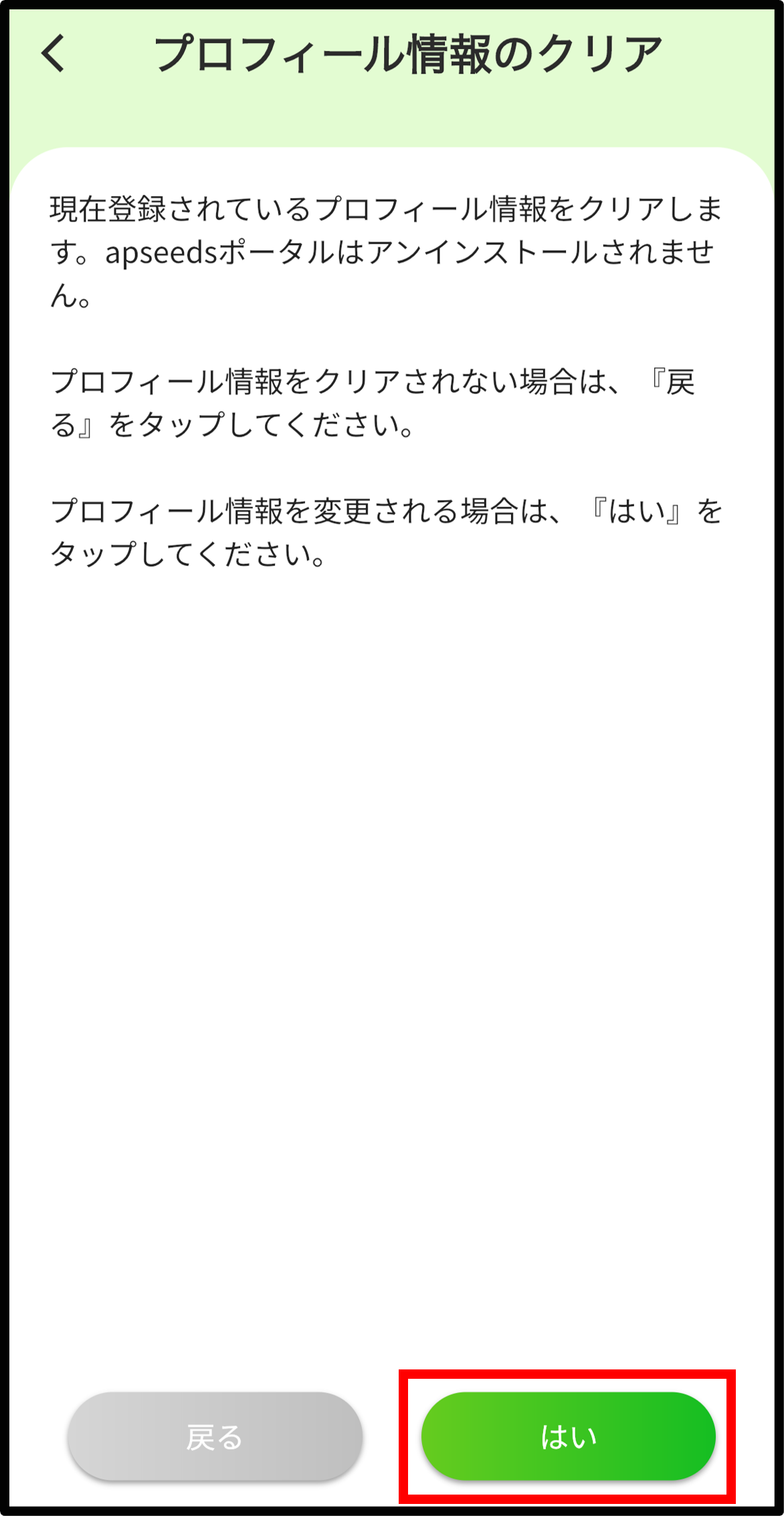 画像10.png