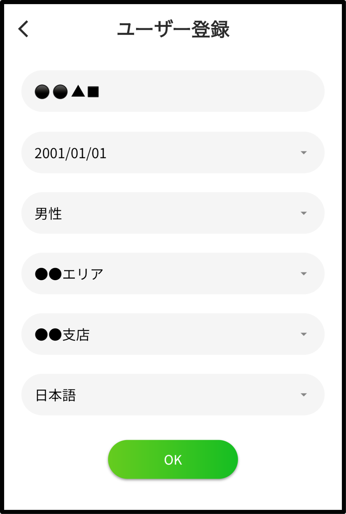【ポータル】本人認証(記入済み).png
