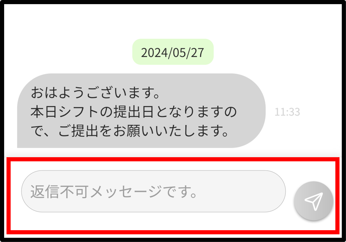 メッセージが送信できません – apseedsポータル ヘルプ