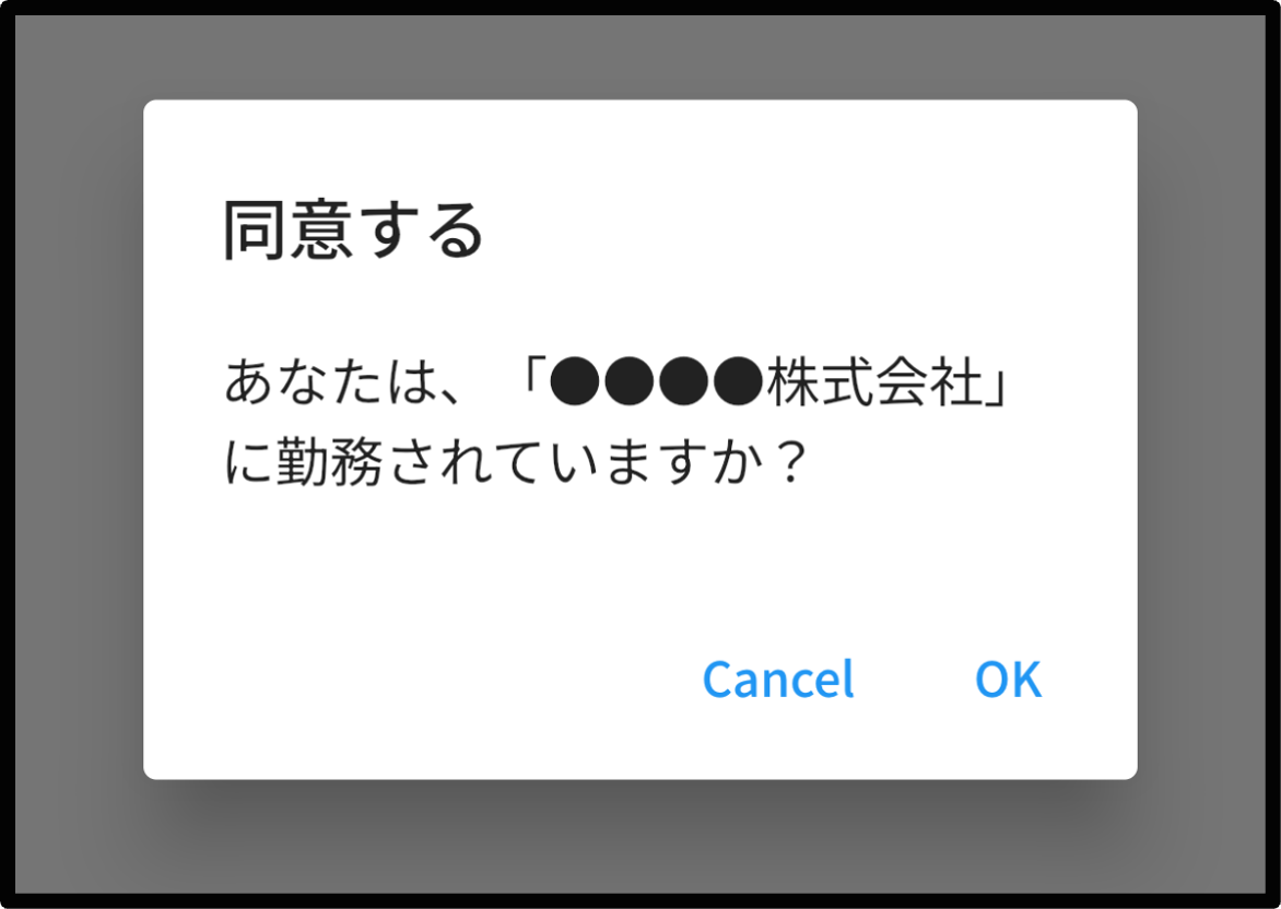 【ポータル】企業追加メッセージ.png