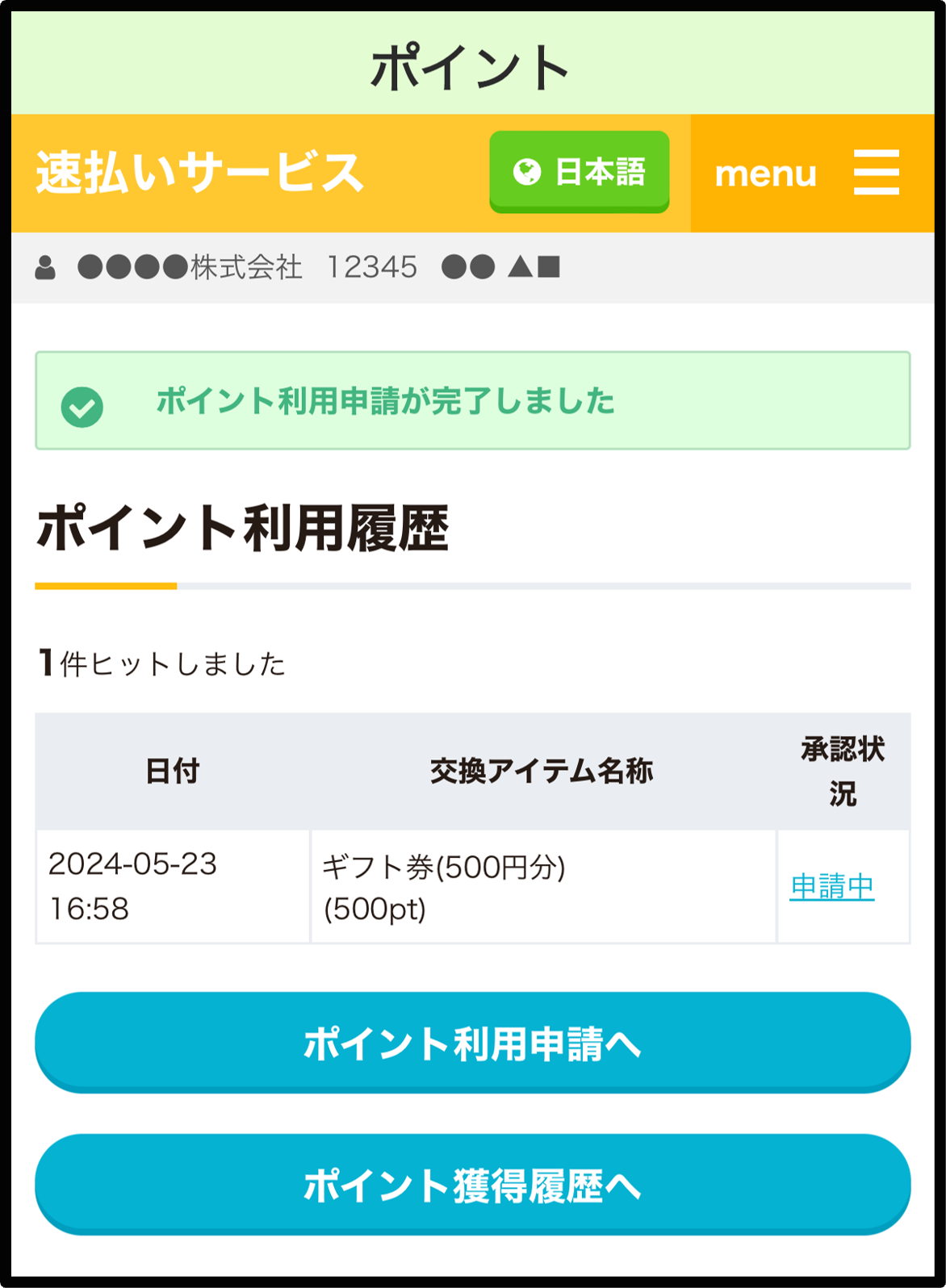 画像7.png