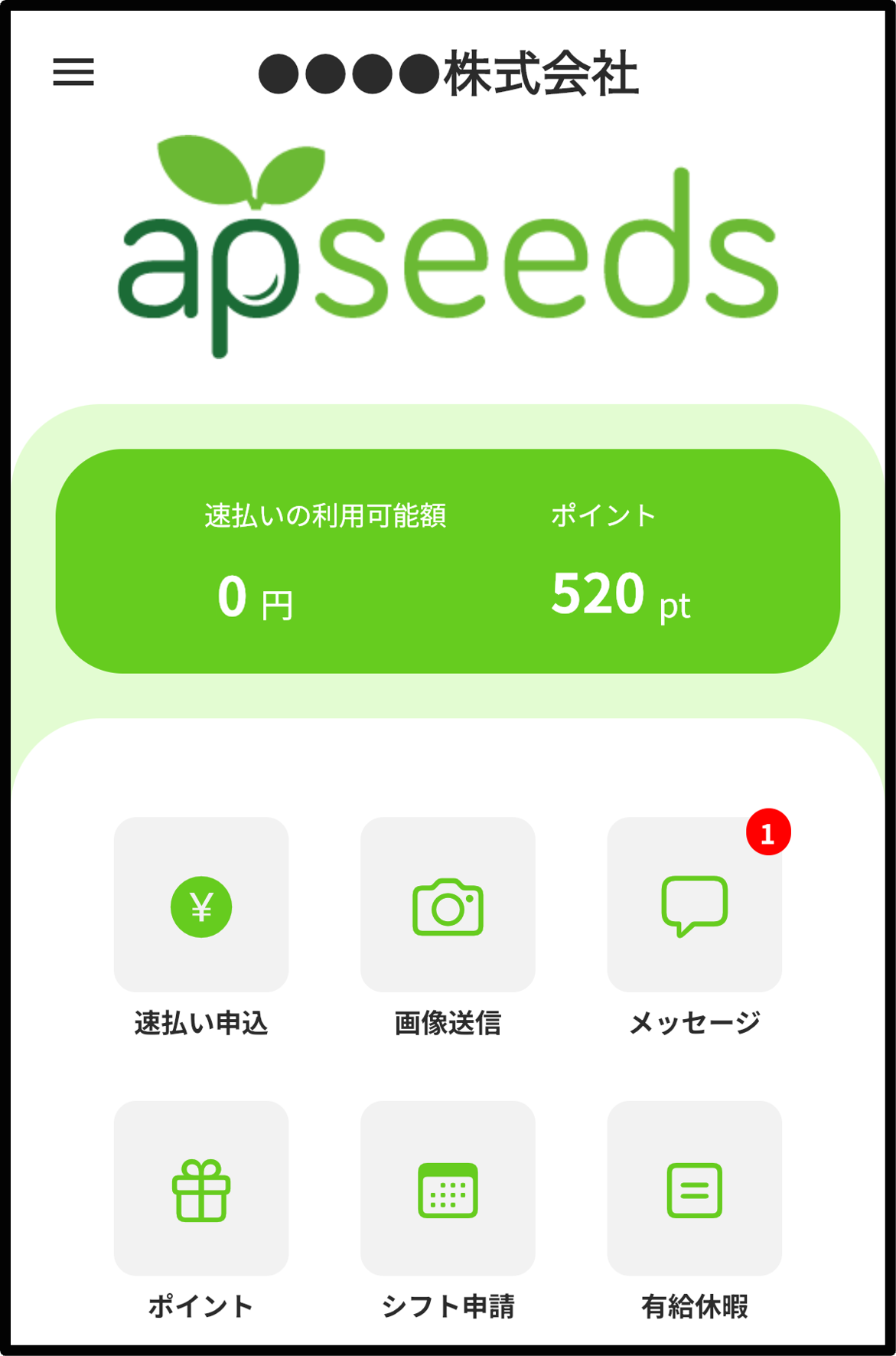 画像1.png