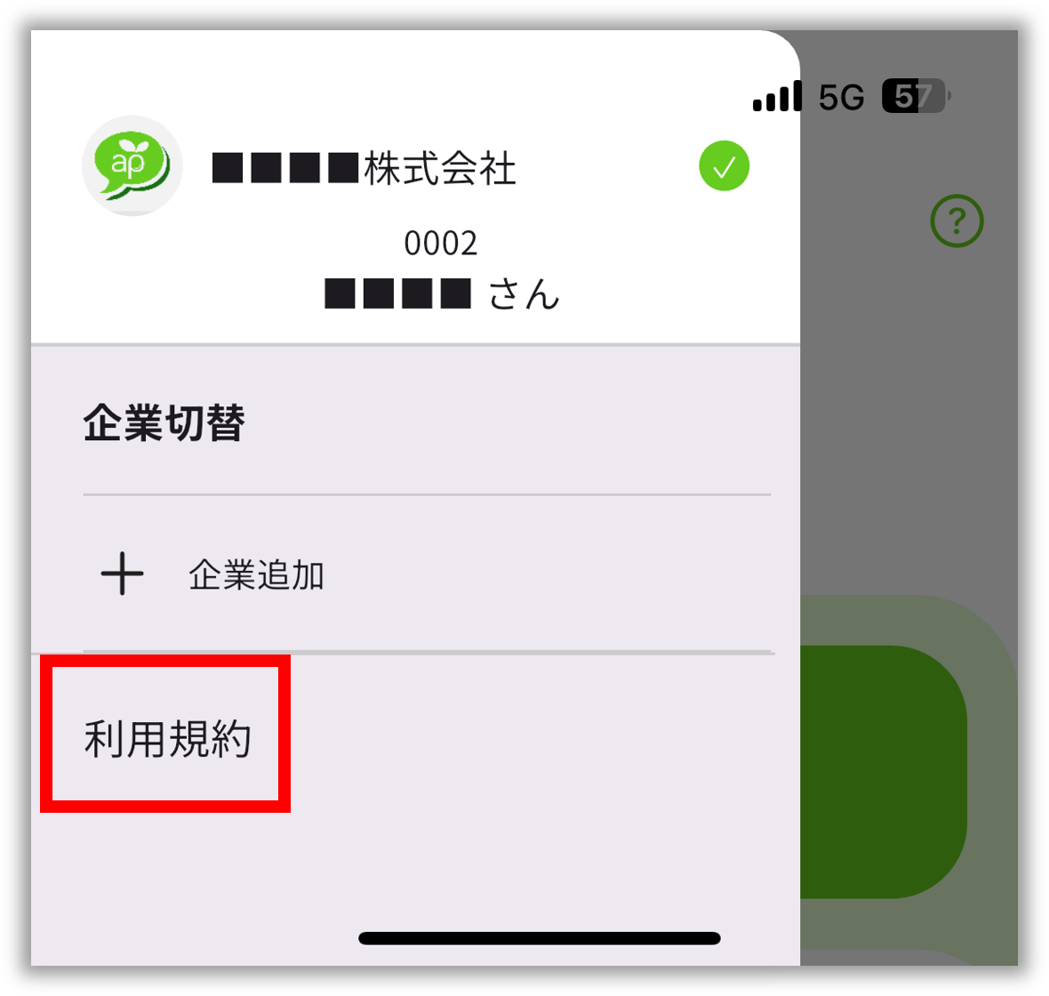 20251027リリース.png
