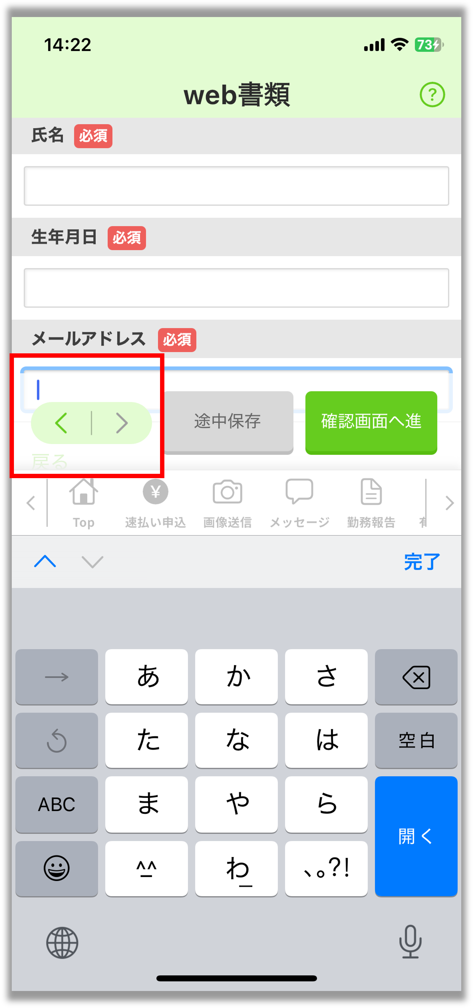20260122リリース＿ポータル.png
