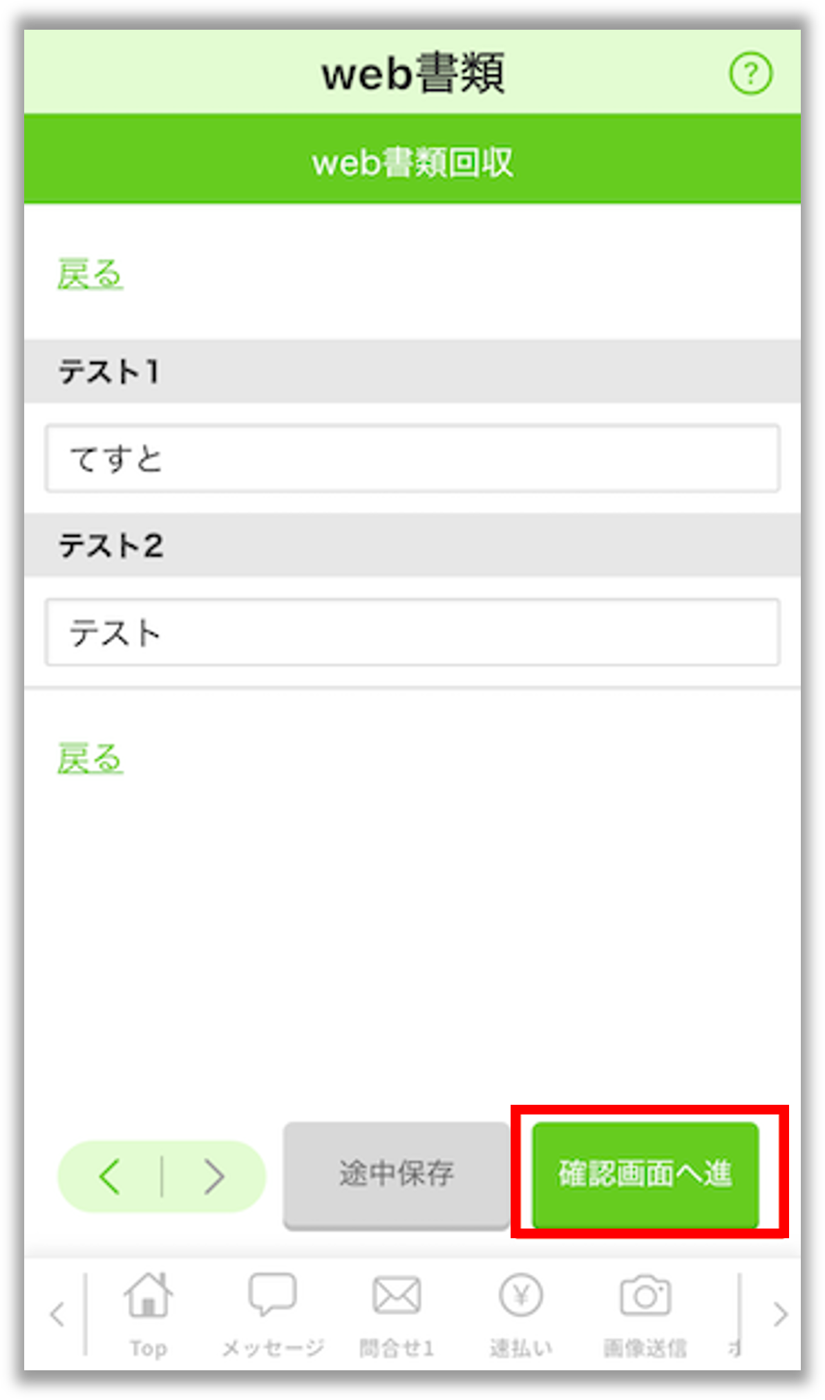 画像1.png