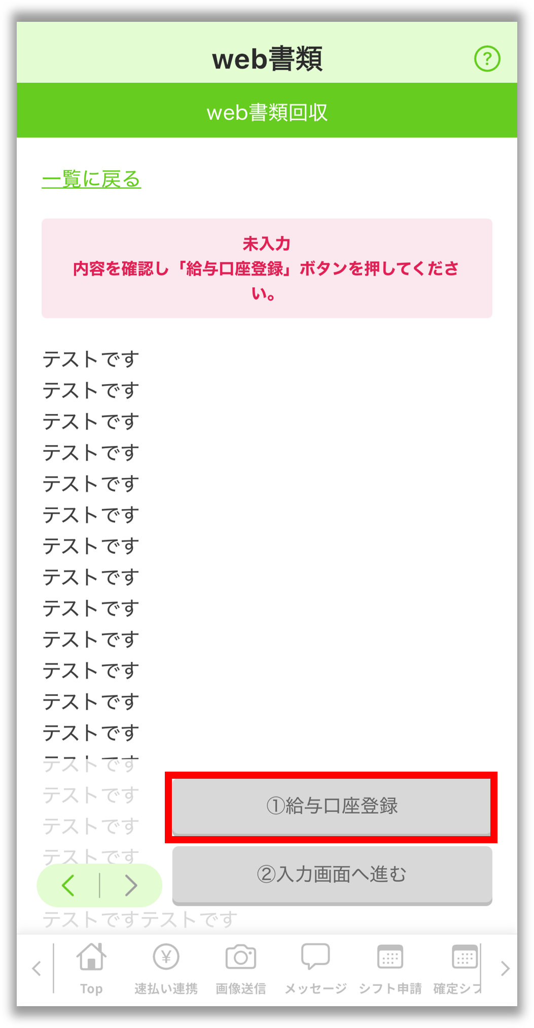 画像6.png