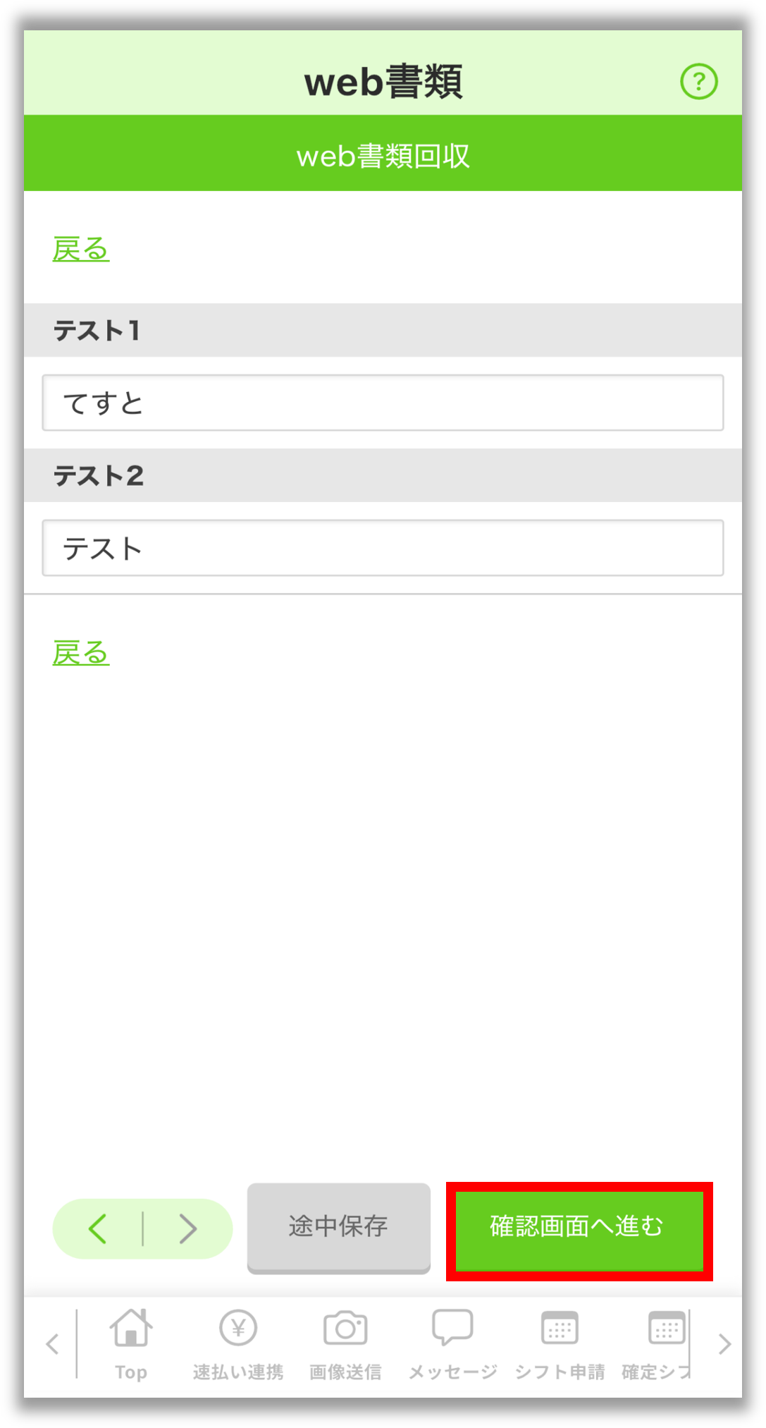 画像7.png